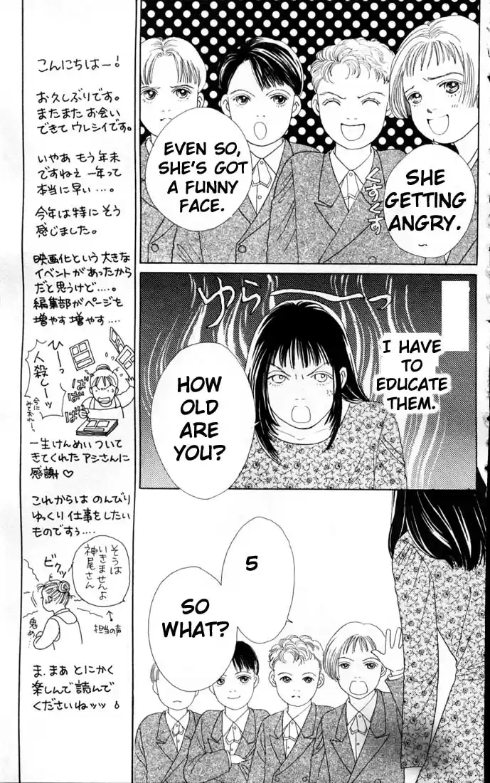 Hana Yori Dango Vol. 12 Ch. 72