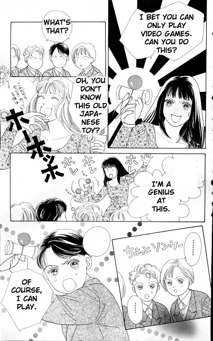 Hana Yori Dango Vol. 12 Ch. 72