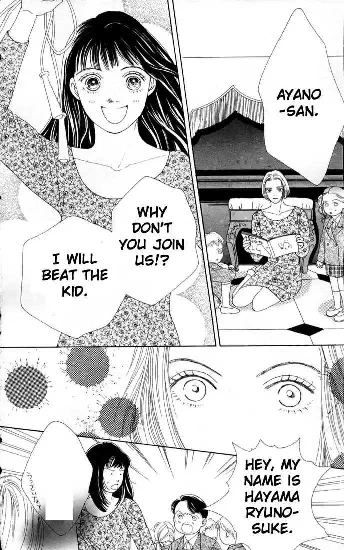 Hana Yori Dango Vol. 12 Ch. 72