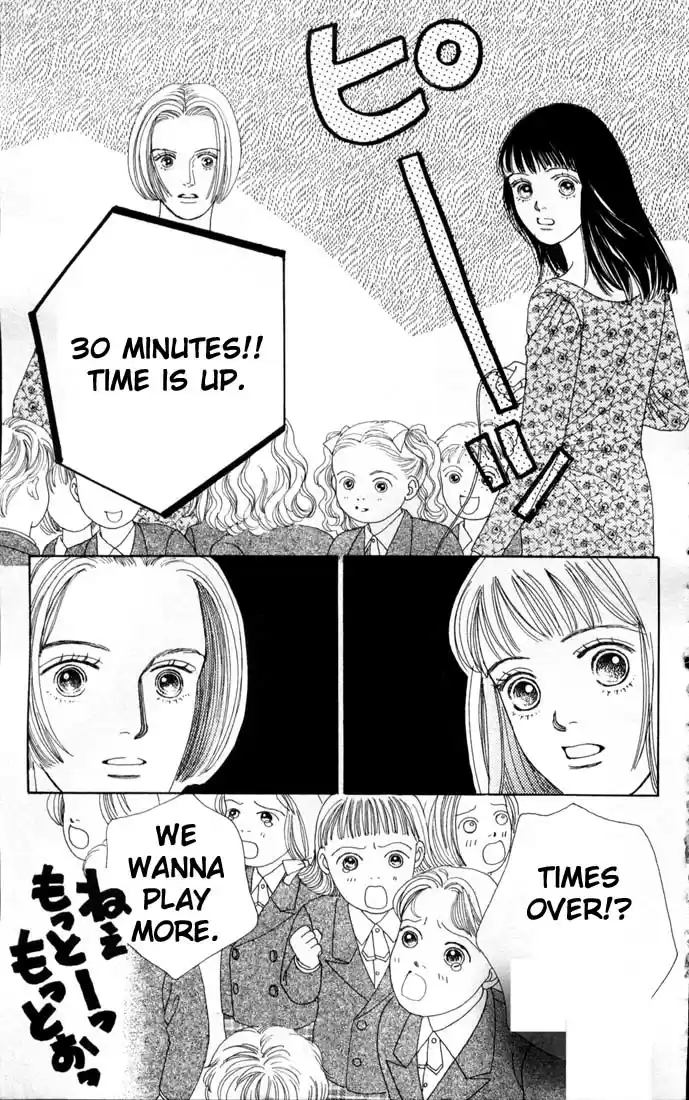 Hana Yori Dango Vol. 12 Ch. 72