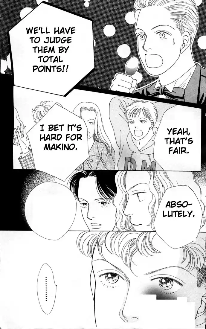 Hana Yori Dango Vol. 12 Ch. 73