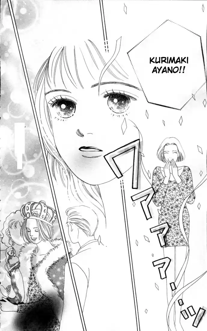 Hana Yori Dango Vol. 12 Ch. 73