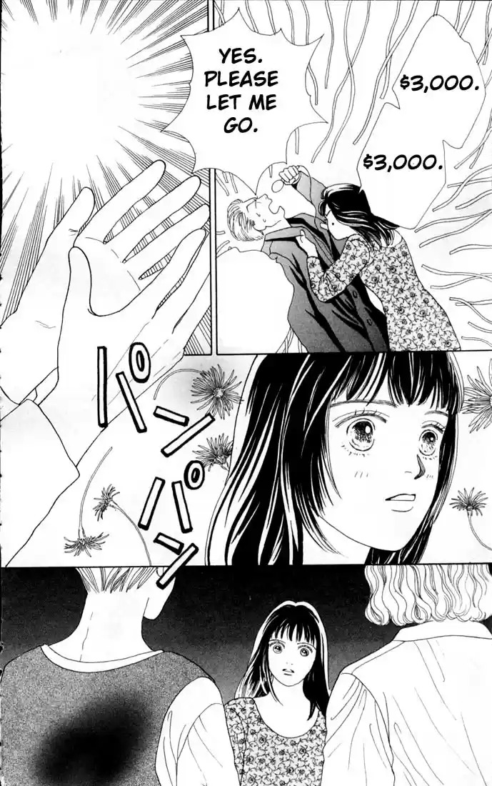 Hana Yori Dango Vol. 12 Ch. 73