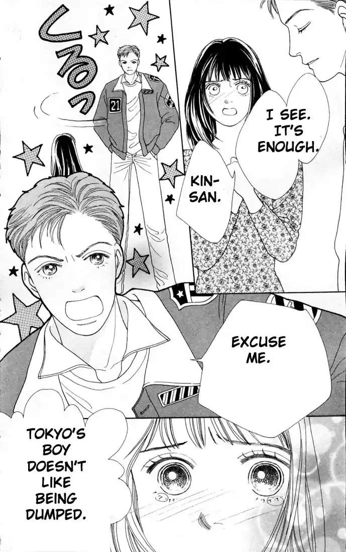 Hana Yori Dango Vol. 12 Ch. 73