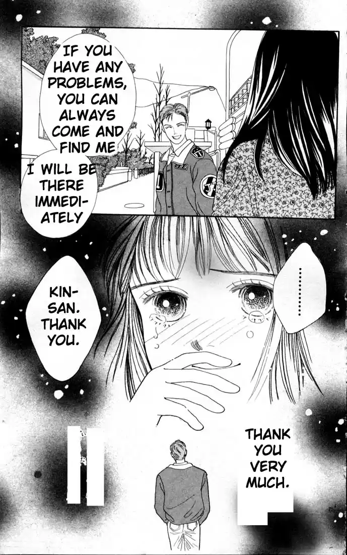 Hana Yori Dango Vol. 12 Ch. 73