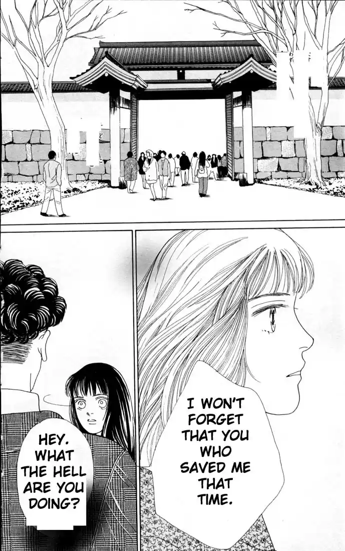 Hana Yori Dango Vol. 12 Ch. 73