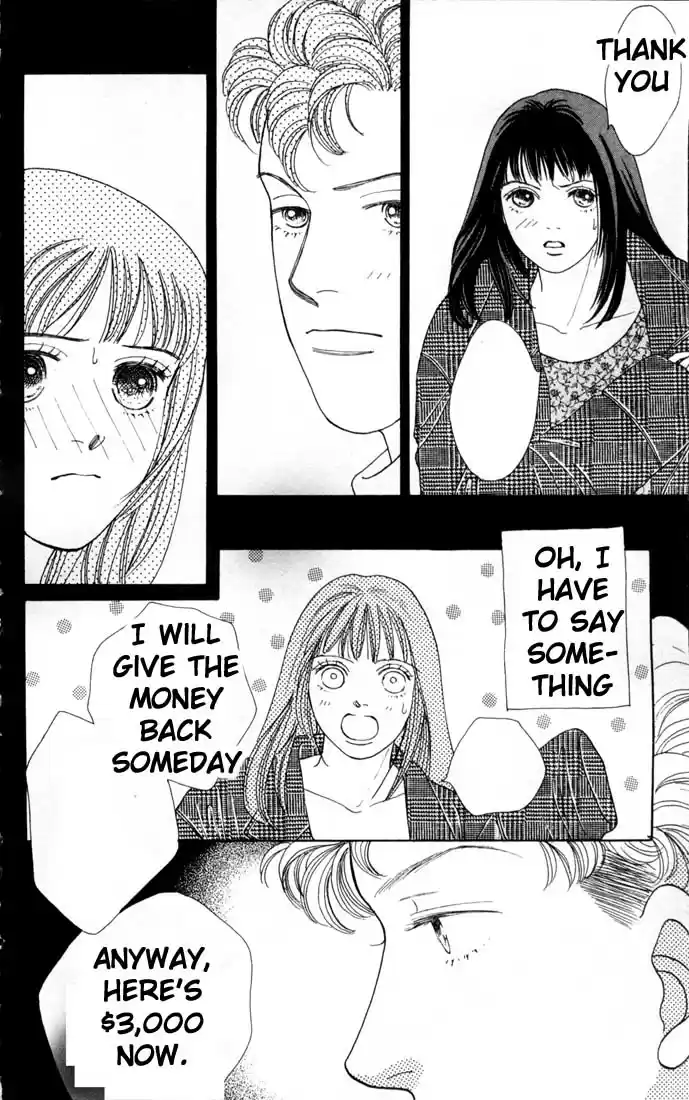 Hana Yori Dango Vol. 12 Ch. 73