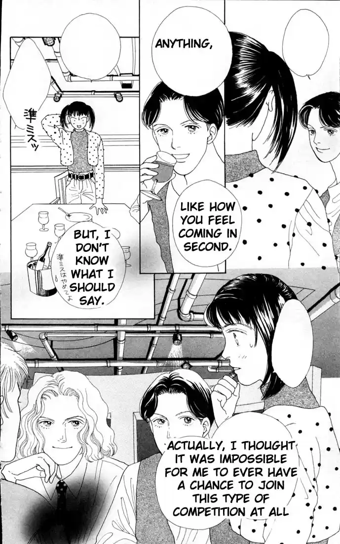 Hana Yori Dango Vol. 12 Ch. 74