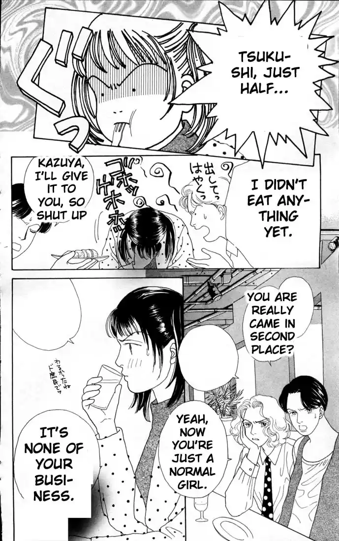 Hana Yori Dango Vol. 12 Ch. 74