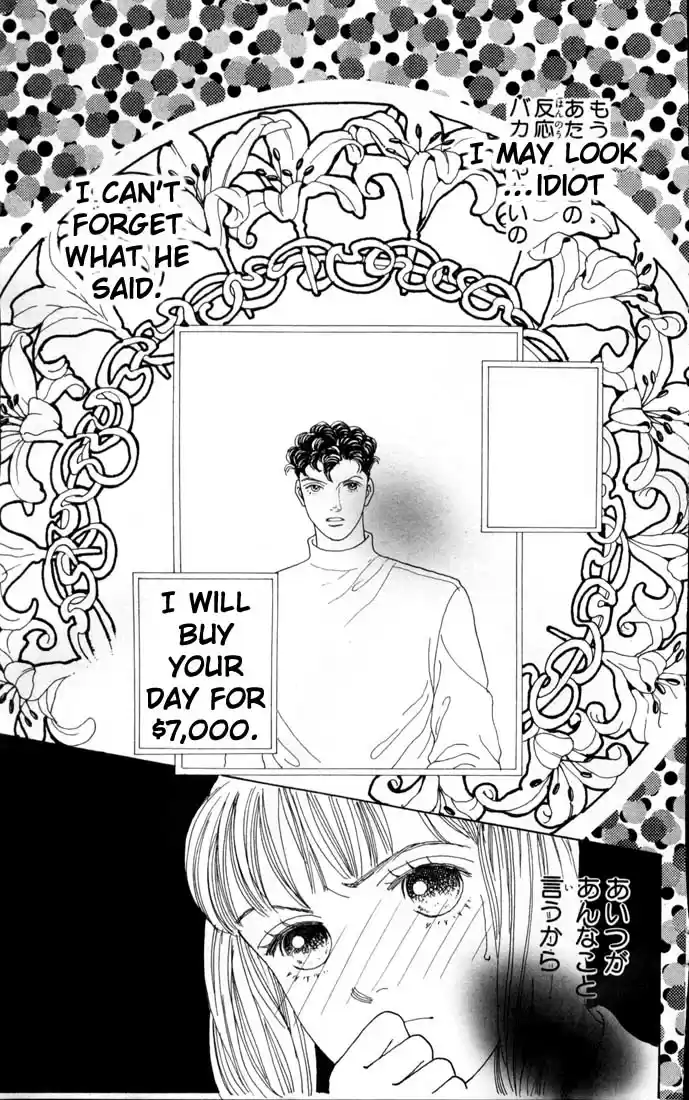 Hana Yori Dango Vol. 12 Ch. 74