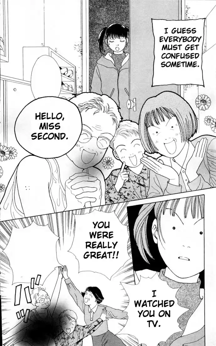 Hana Yori Dango Vol. 12 Ch. 74