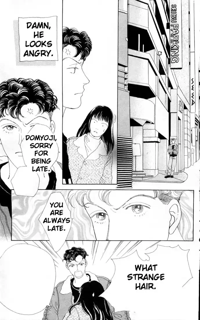 Hana Yori Dango Vol. 12 Ch. 74