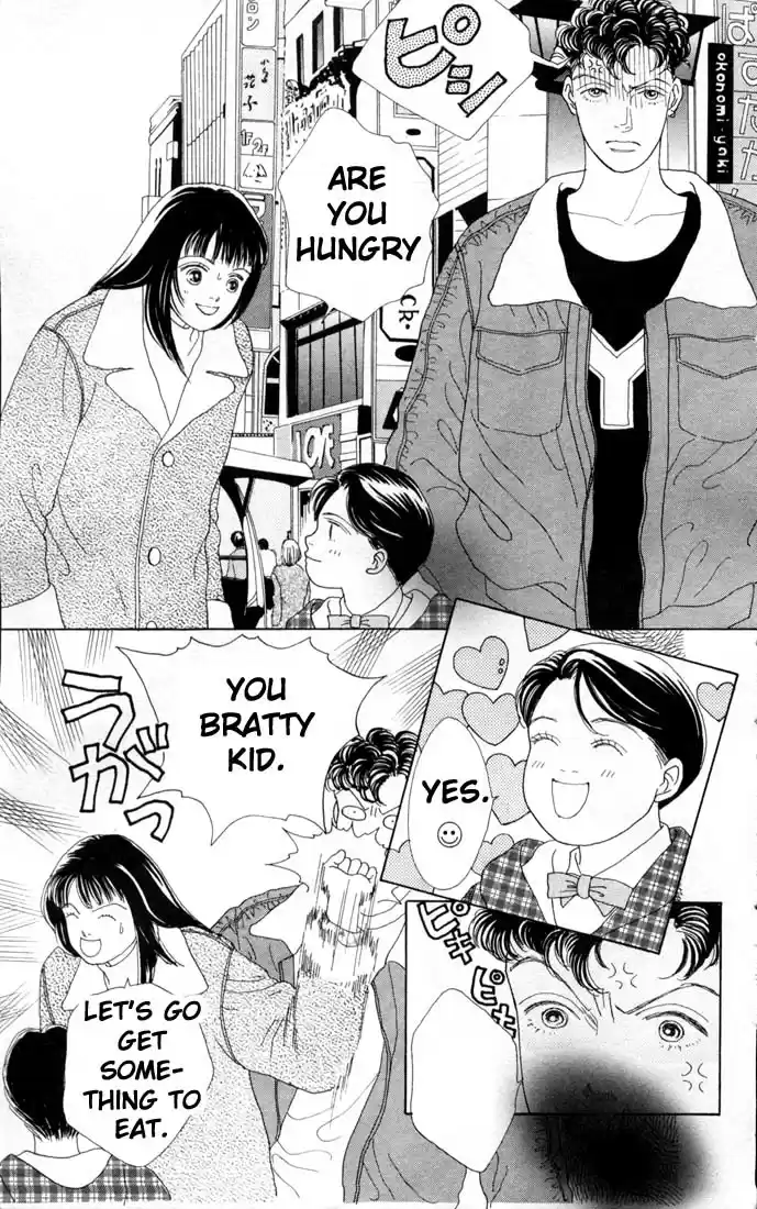 Hana Yori Dango Vol. 12 Ch. 75