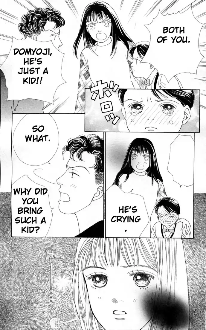 Hana Yori Dango Vol. 12 Ch. 75