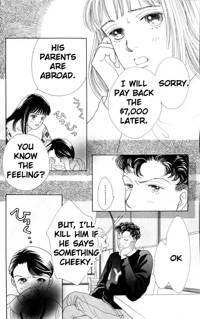 Hana Yori Dango Vol. 12 Ch. 75