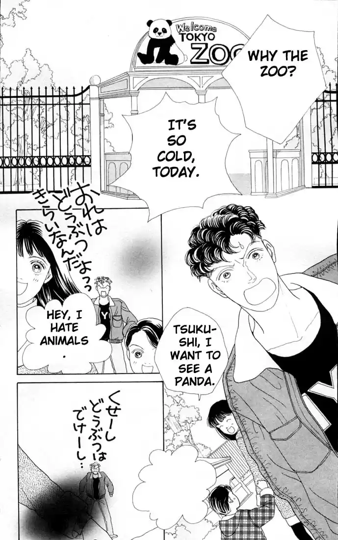 Hana Yori Dango Vol. 12 Ch. 75