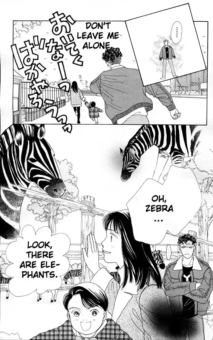 Hana Yori Dango Vol. 12 Ch. 75