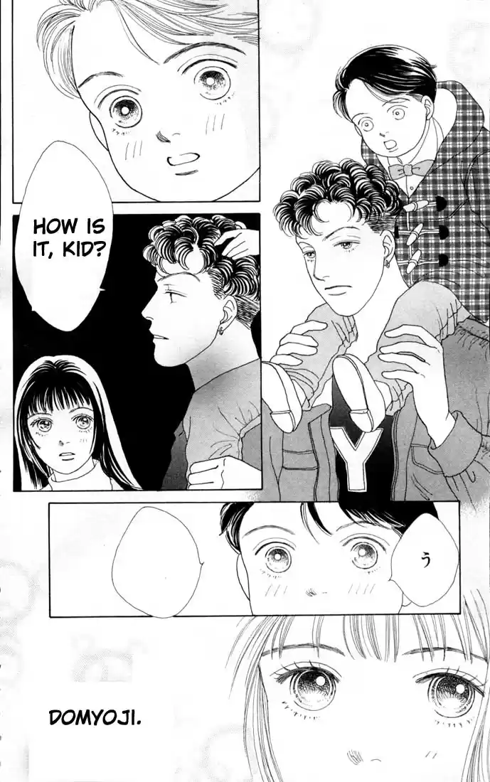 Hana Yori Dango Vol. 12 Ch. 75