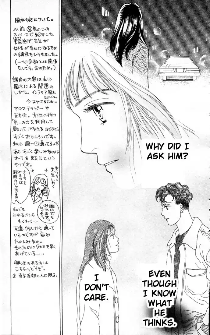 Hana Yori Dango Vol. 12 Ch. 76