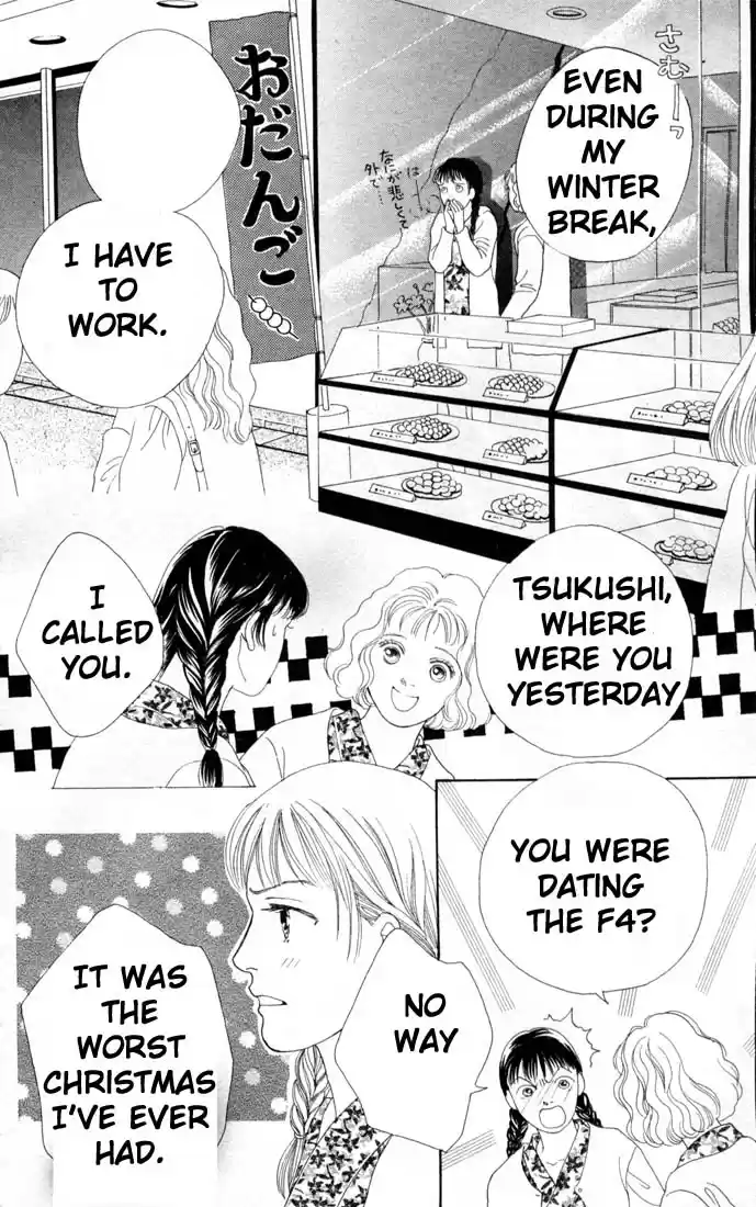 Hana Yori Dango Vol. 12 Ch. 76