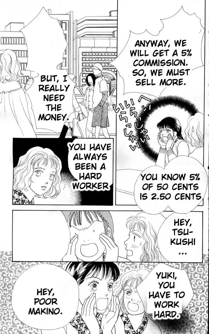 Hana Yori Dango Vol. 12 Ch. 76