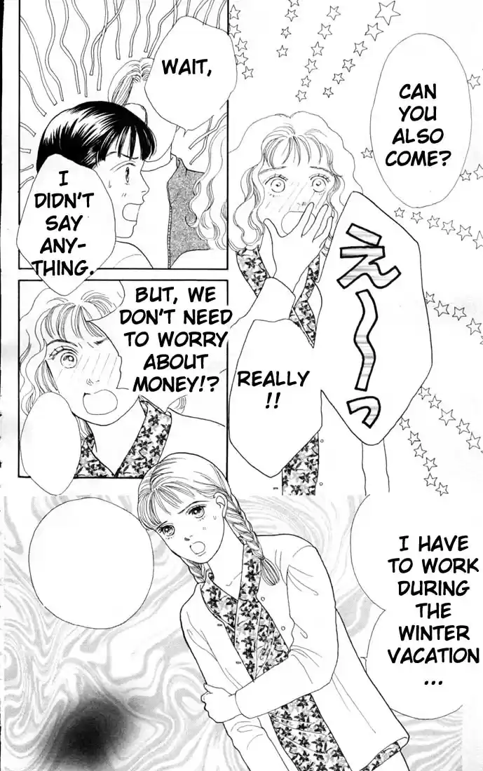 Hana Yori Dango Vol. 12 Ch. 77