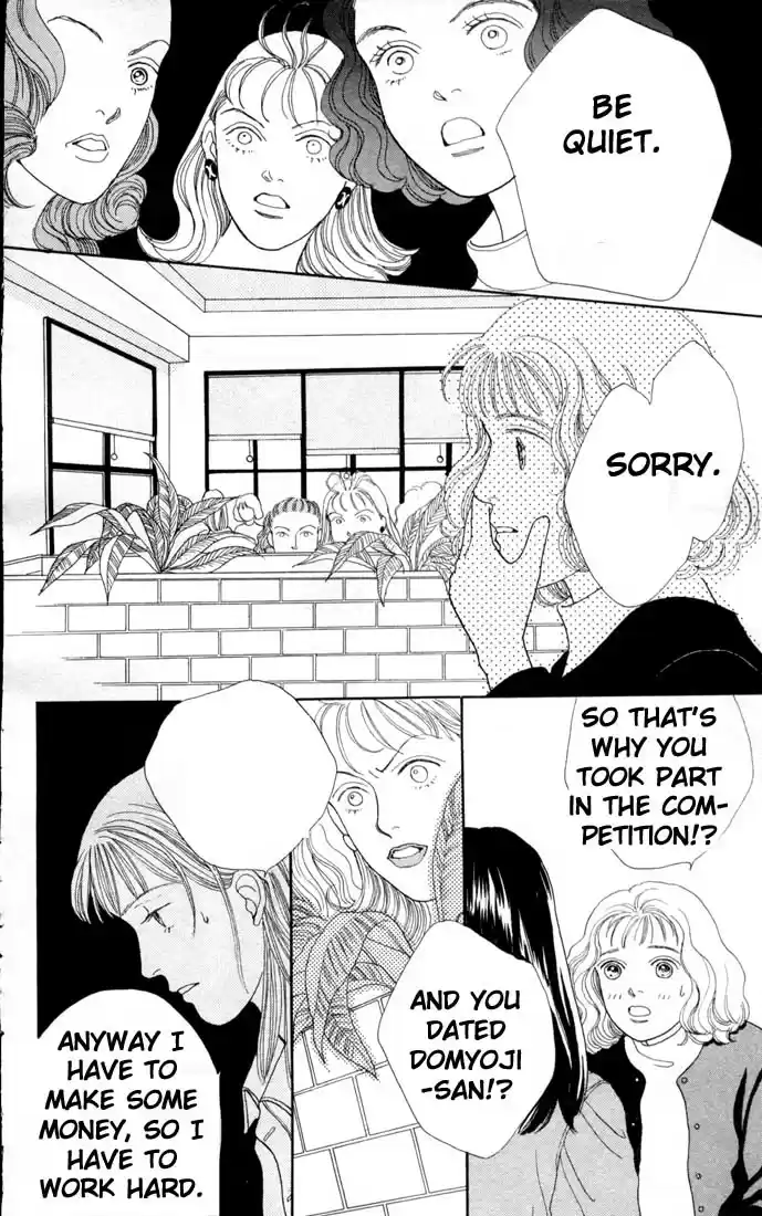 Hana Yori Dango Vol. 12 Ch. 77