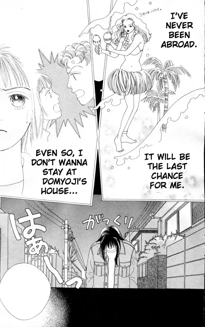 Hana Yori Dango Vol. 12 Ch. 77