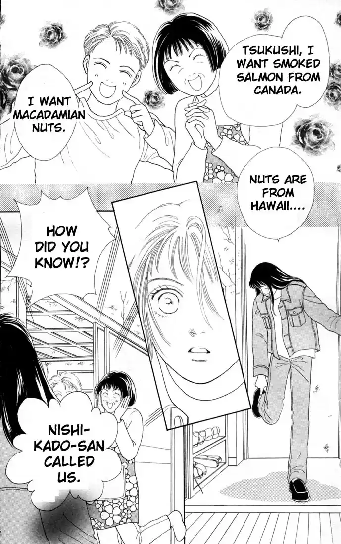 Hana Yori Dango Vol. 12 Ch. 77