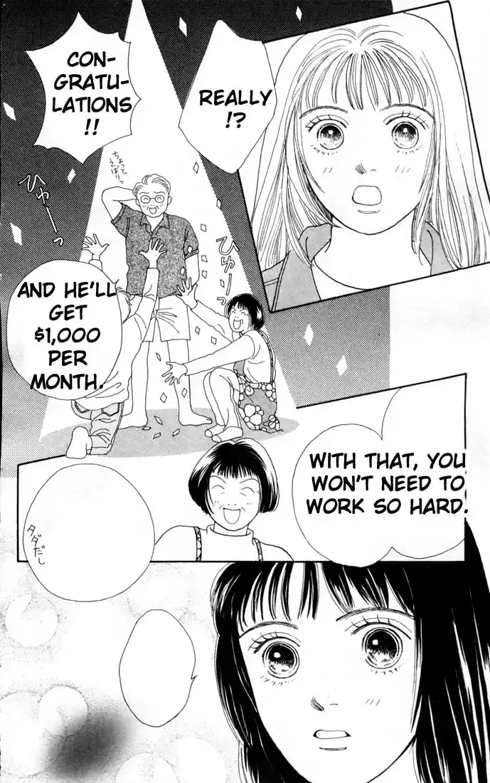 Hana Yori Dango Vol. 12 Ch. 77