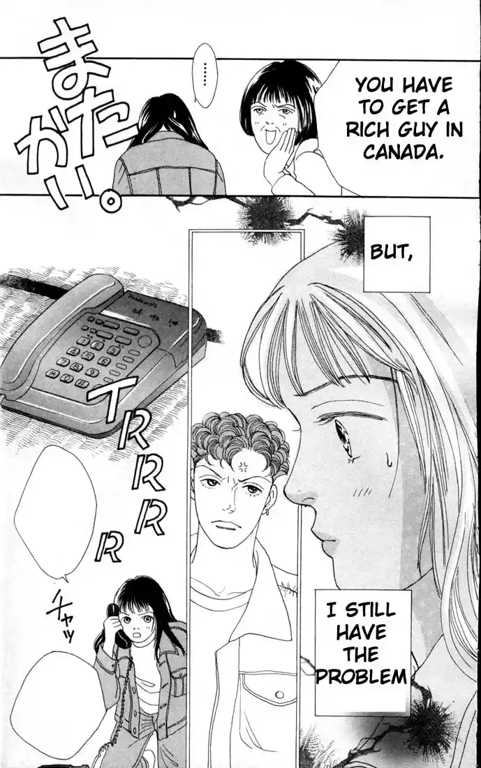 Hana Yori Dango Vol. 12 Ch. 77