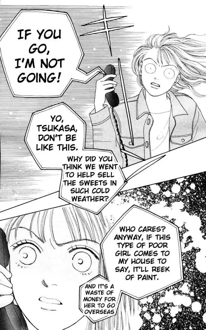 Hana Yori Dango Vol. 12 Ch. 77