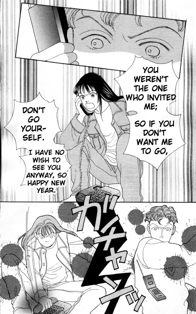 Hana Yori Dango Vol. 12 Ch. 77