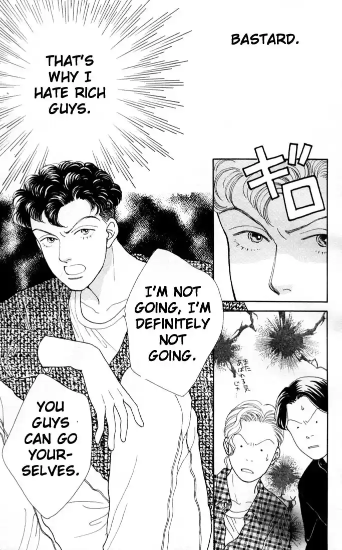 Hana Yori Dango Vol. 12 Ch. 77