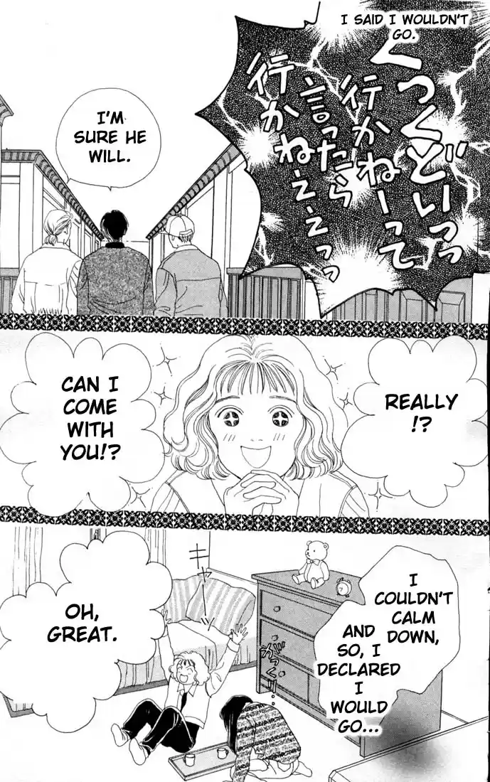 Hana Yori Dango Vol. 12 Ch. 77