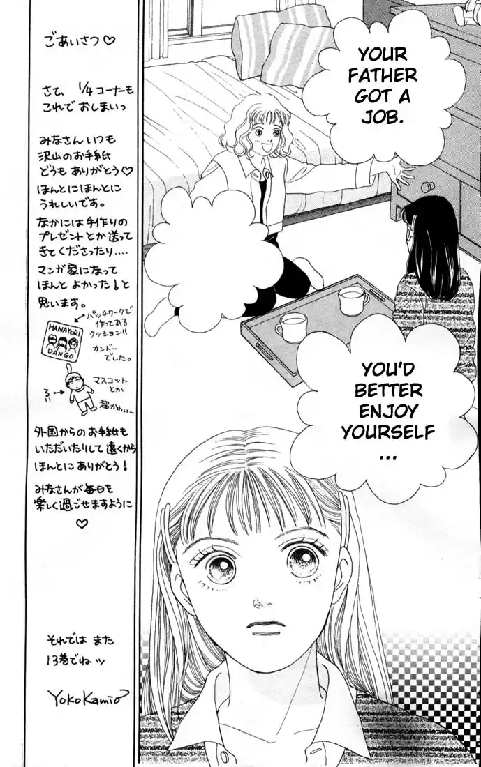 Hana Yori Dango Vol. 12 Ch. 77