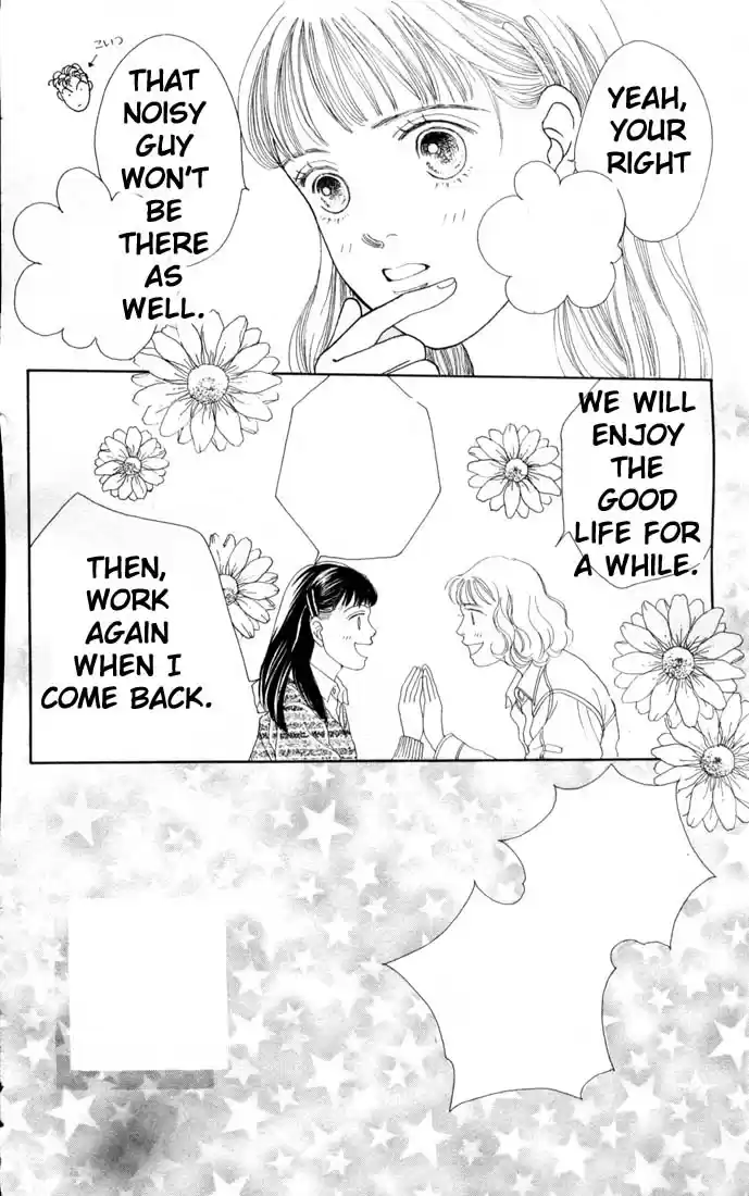 Hana Yori Dango Vol. 12 Ch. 77