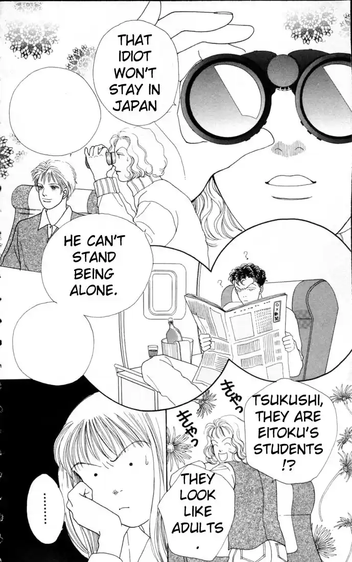 Hana Yori Dango Vol. 13 Ch. 78