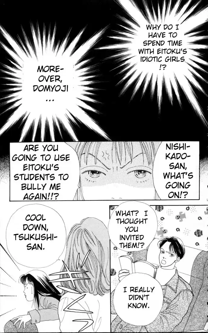 Hana Yori Dango Vol. 13 Ch. 78