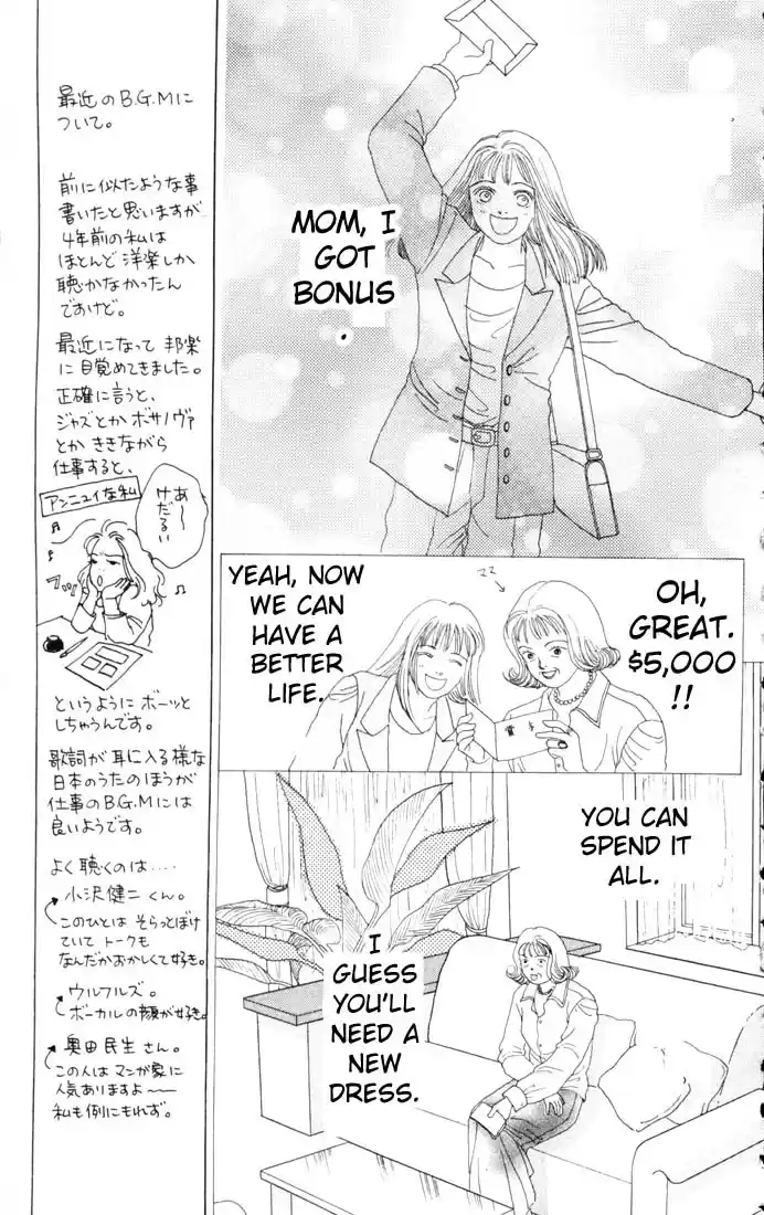 Hana Yori Dango Vol. 13 Ch. 79