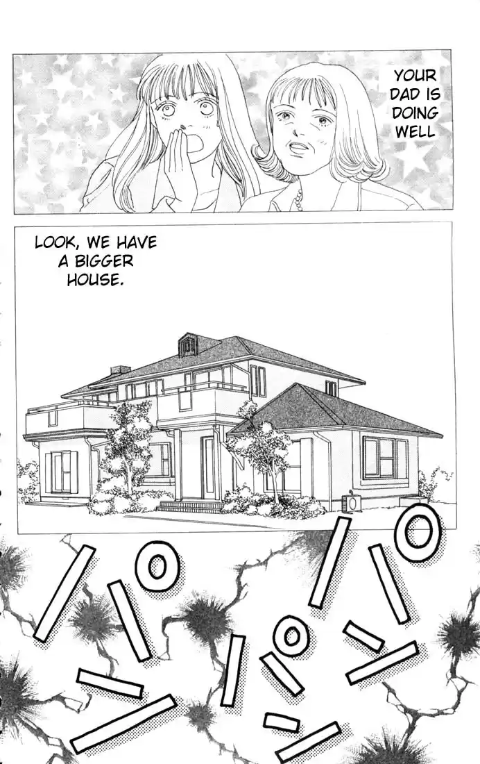 Hana Yori Dango Vol. 13 Ch. 79