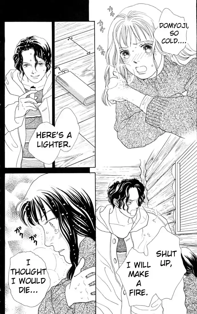 Hana Yori Dango Vol. 13 Ch. 79