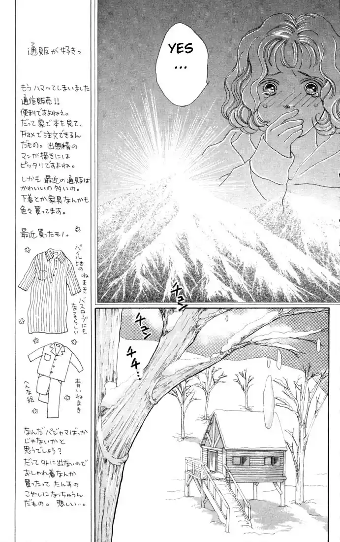 Hana Yori Dango Vol. 13 Ch. 80