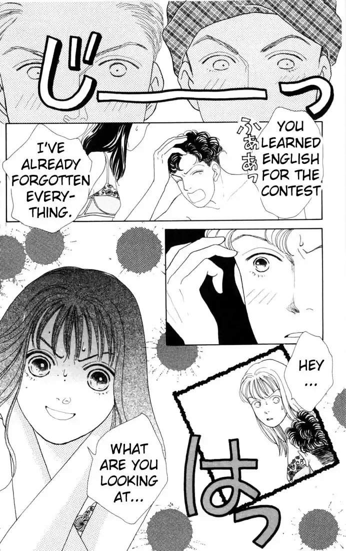 Hana Yori Dango Vol. 13 Ch. 80