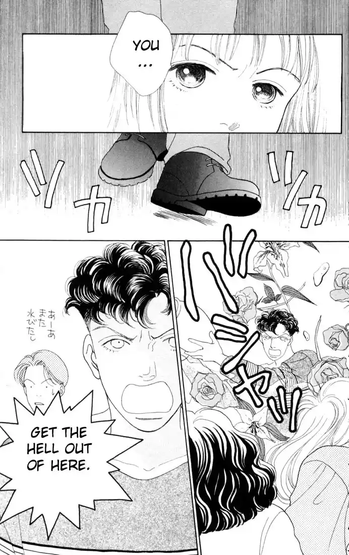 Hana Yori Dango Vol. 13 Ch. 80