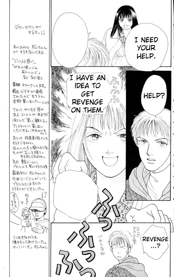 Hana Yori Dango Vol. 13 Ch. 81