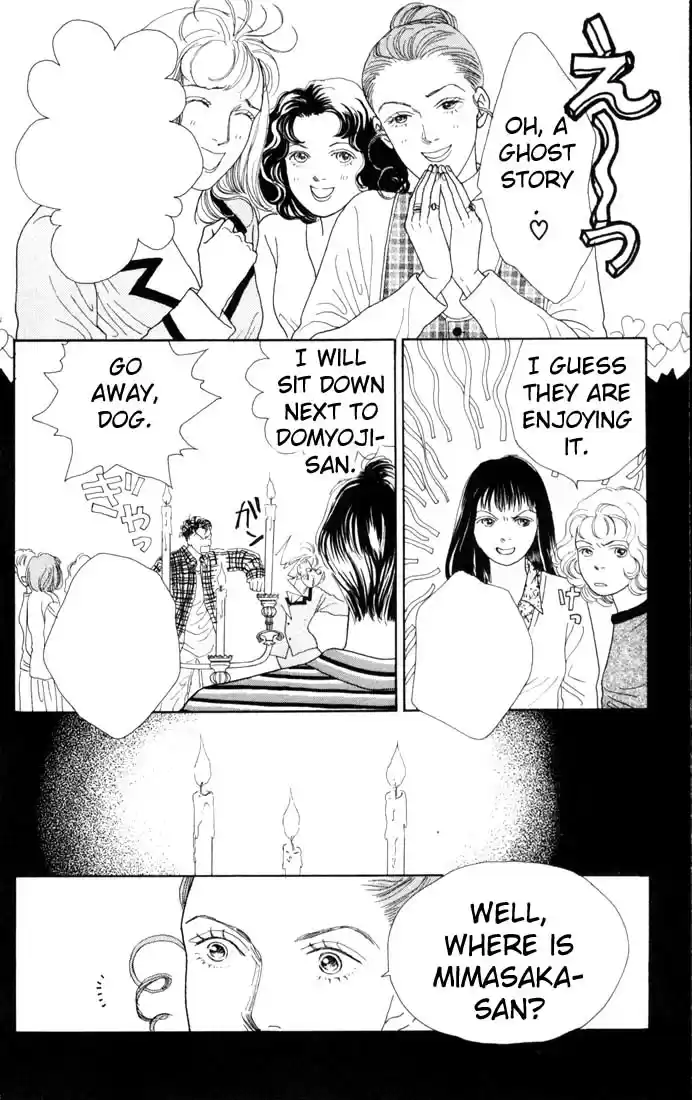 Hana Yori Dango Vol. 13 Ch. 81