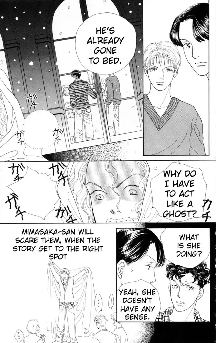 Hana Yori Dango Vol. 13 Ch. 81
