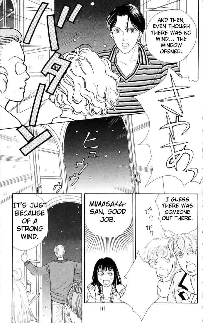 Hana Yori Dango Vol. 13 Ch. 81