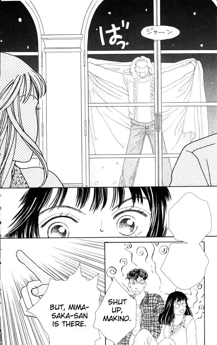 Hana Yori Dango Vol. 13 Ch. 81